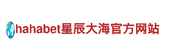 热门游戏开发公司8828手机，专业定制游戏体验